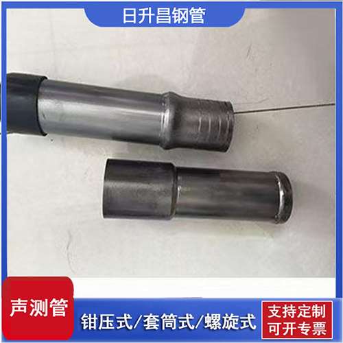 隆广镇声测管检测前准备工作有哪些